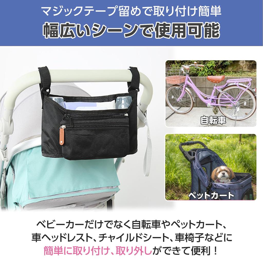 Stroller Bag, Pet Cart, Drink Holder | Multifunctional Stroller Bag Organizer | Stroller Bag with Diaper and Bottle Storage