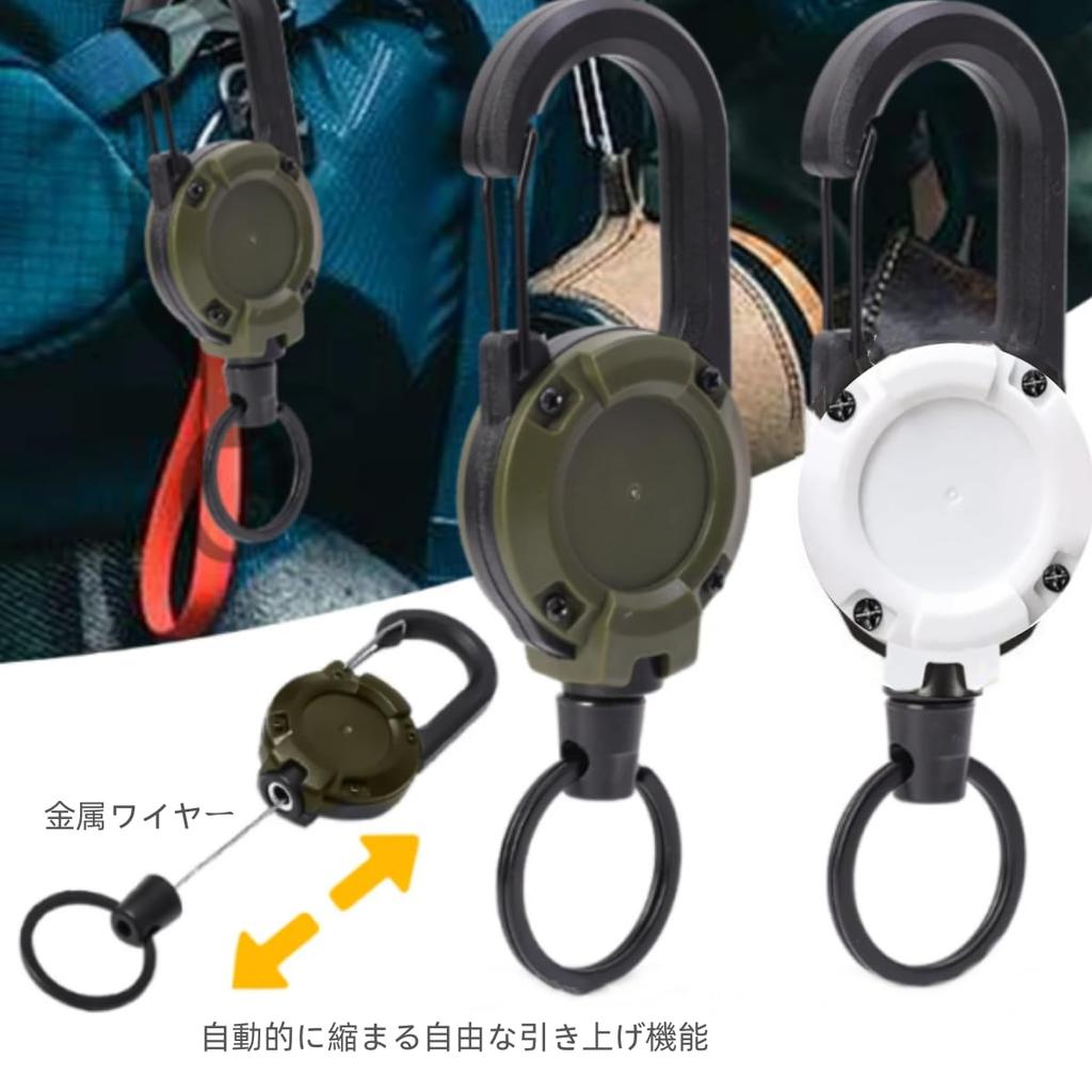 [YFFSFDC] Key Back Reel Keychain with Carabiner, Reel Strap, Metal Wire, Durable, Maximum Telescoping 60cm, Flexible, Prevents Loss, Perfect for