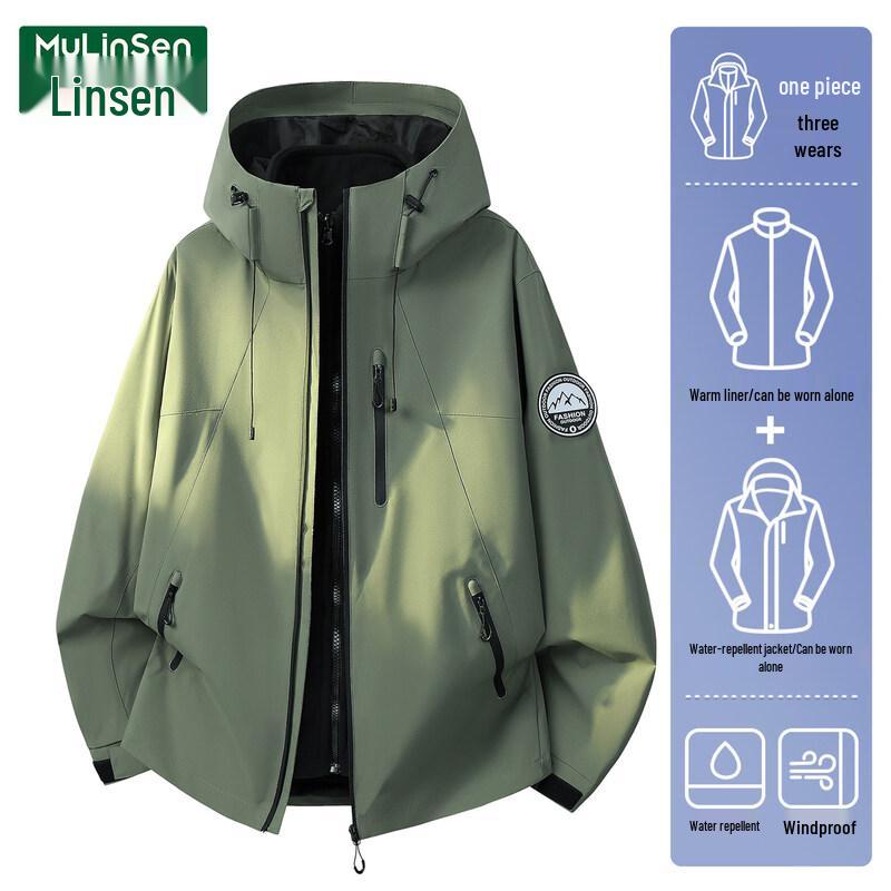 MULINSEN Women's 3-in-1 Windproof Hiking Jacket