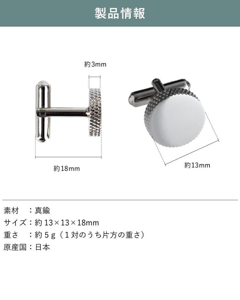 Cufflinks Cufflinks Cufflinks Knurling Round Cut Made in Japan Brass [Tabarat] Men's (Light Gold)