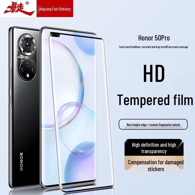 Honor Tempered Glass Screen Protector