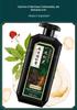 Nanjing Herbal Flowing Bubble Black Hair Dye - Natural Plant Extract