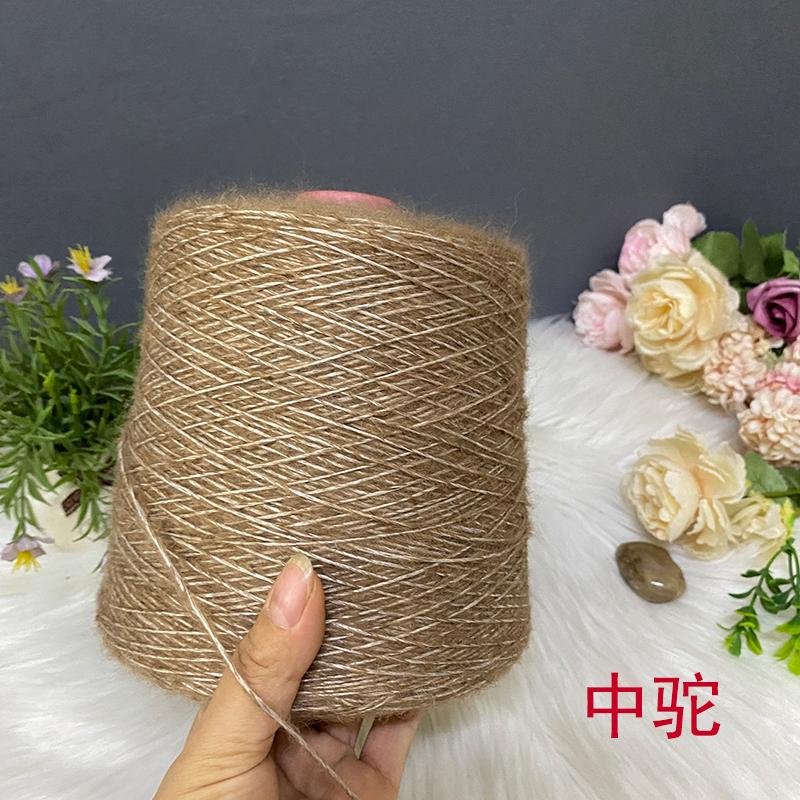 Hand Knitted Hollow Cashmere Spray Yarn Soft Fluffy Woolen Thread for Scarf Sweater Hat DIY Handmade Knitting Material