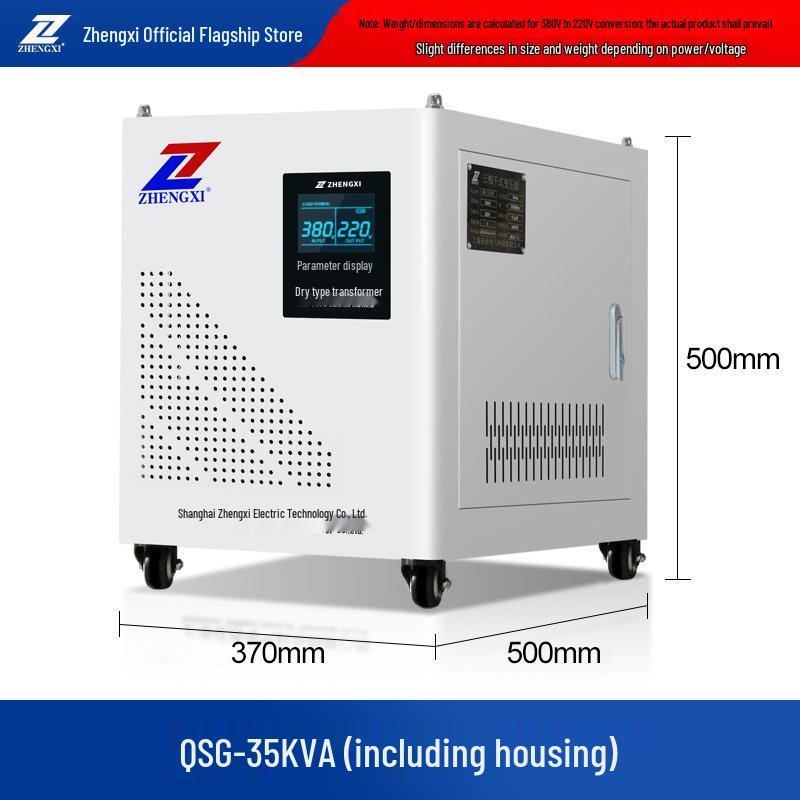 Three-Phase Dry Isolation QSG Autotransformer 660V/380V to 220V/200V/110V Servo Step-Up Tunnel