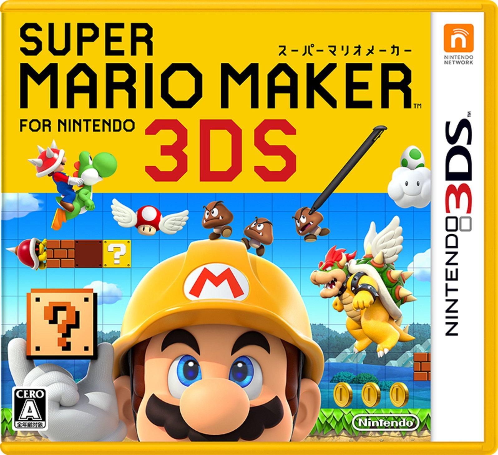 

Super Mario Maker for Nintendo 3DS - 3DS
