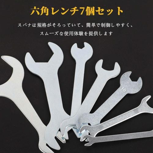 Ultra-thin Wrench Set, Hex Wrench, Thin, Double Open-End Wrench (7-Piece Set), Double Open-End Wrench, 5.5-14mm Size, Approx. 2mm Thick, Multi-Functio