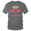 CCCP Distressed T Shirts Men Short Sleeve  Cotton Tshirts USSR Soviet Union Socialism Tee Tops Novelty Tshirt Gift Idea