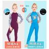 Girls 2.5mm Neoprene Wetsuit Snorkeling Swimming Warm Full Body Long Sleeve Dive Suit Kids Winter Fall