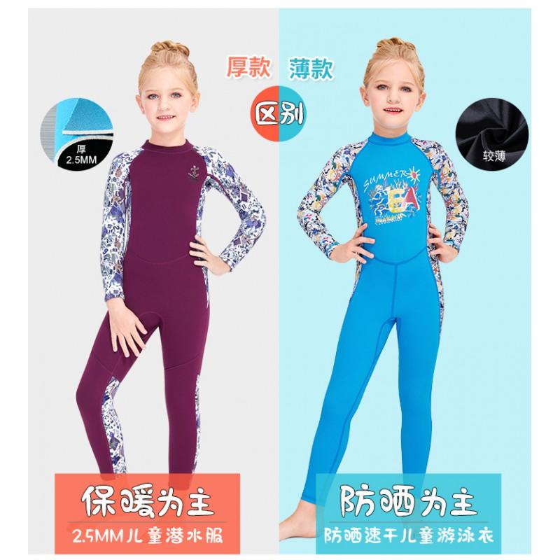 Girls 2.5mm Neoprene Wetsuit Snorkeling Swimming Warm Full Body Long Sleeve Dive Suit Kids Winter Fall