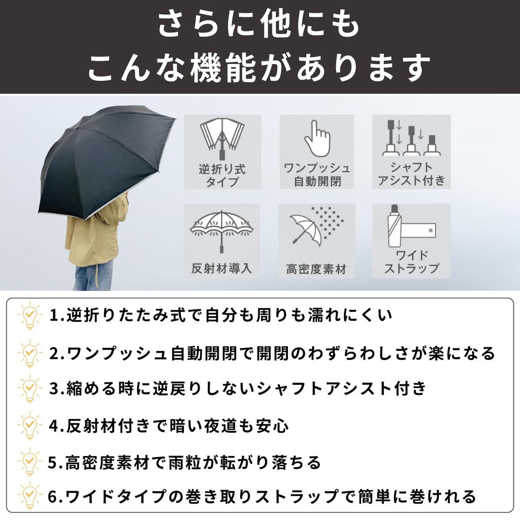 Brocky Folding Umbrella for Men and Suitable for Rain or Gray Women, Lightweight, Shine,