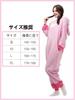 Stitch Loose Fancy Cold Costume [ENALIHI] One-Piece Nightgown, Autumn/Winter Roomwear, Unisex, Pajamas, Silhouette, Dress, Roomwear, Protection, Soft,