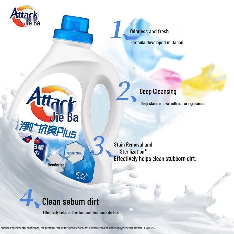 Colgate Toothbrush & Attack Laundry Detergent Bundle