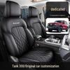 New Model Leather Car Seat Cushion for Tank 300 - Universal Five-Seater Four Seasons Cover
