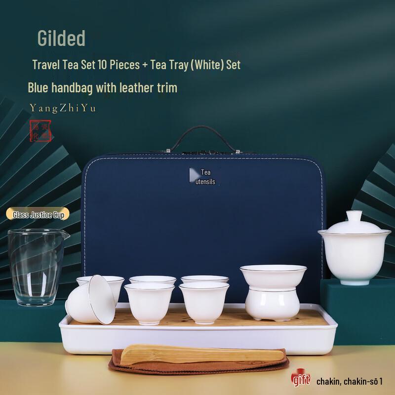 Dehua White Porcelain Mutton Fat Jade Teaset