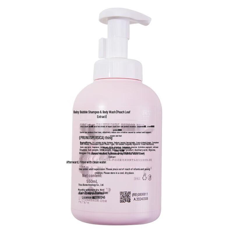 RUNBEN Kids Bubble Shampoo & Body Wash with Peach Leaf Extract