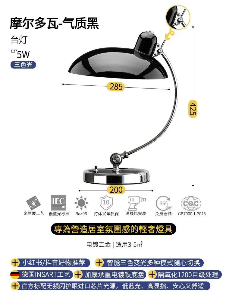 Nordic Bedside Table Lamp Middle Ancient Danish Lamp High Sense Bedroom Simple Desk Study Bauhaus Simple Retro LED Table Lamp