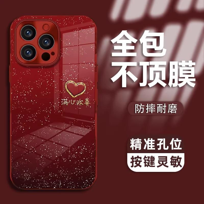 Bright and happy electroplated glass is suitable for Apple 17 mobile phone case iPhone16PROMAX personalized lanyard case