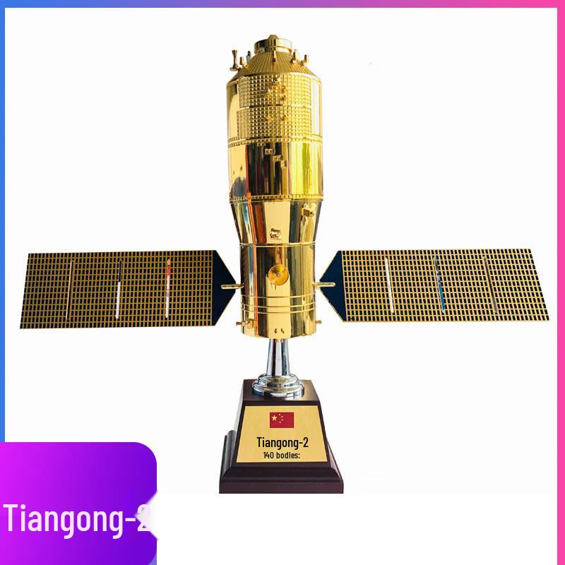 Tiangong-2 Space Station 1:40 Scale Alloy Model