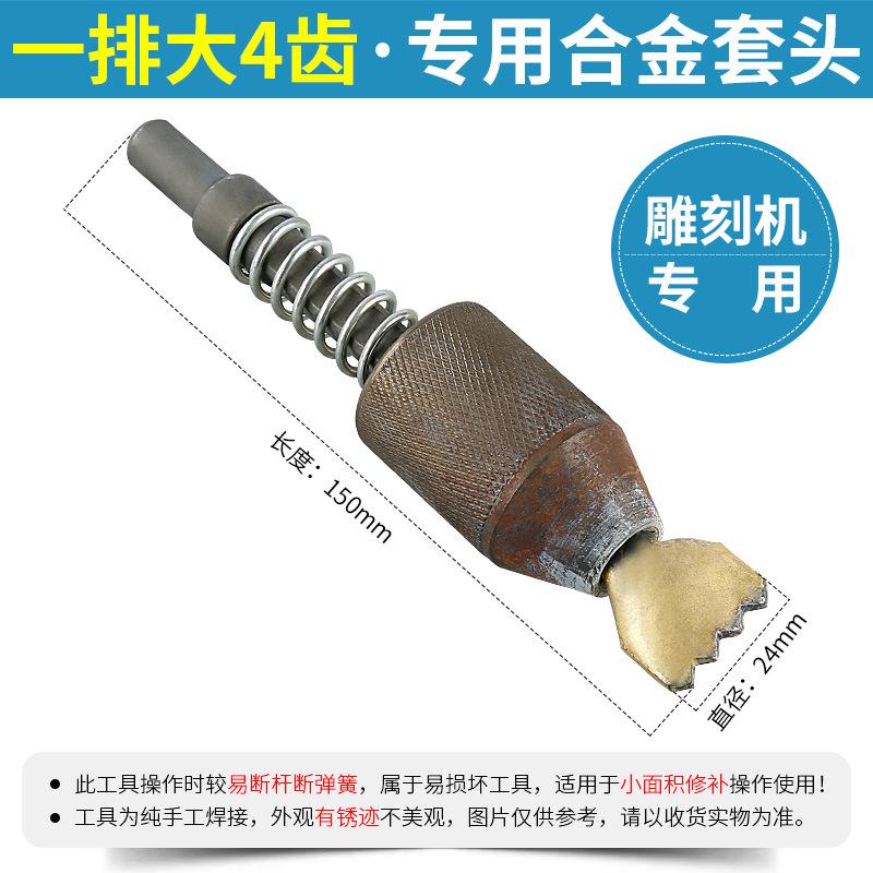 Pneumatic Engraving Pen for Rough Stone Edging, Stone Carving and Chiseling Tools, Alloy Flower Hammers for Stone Surfaces