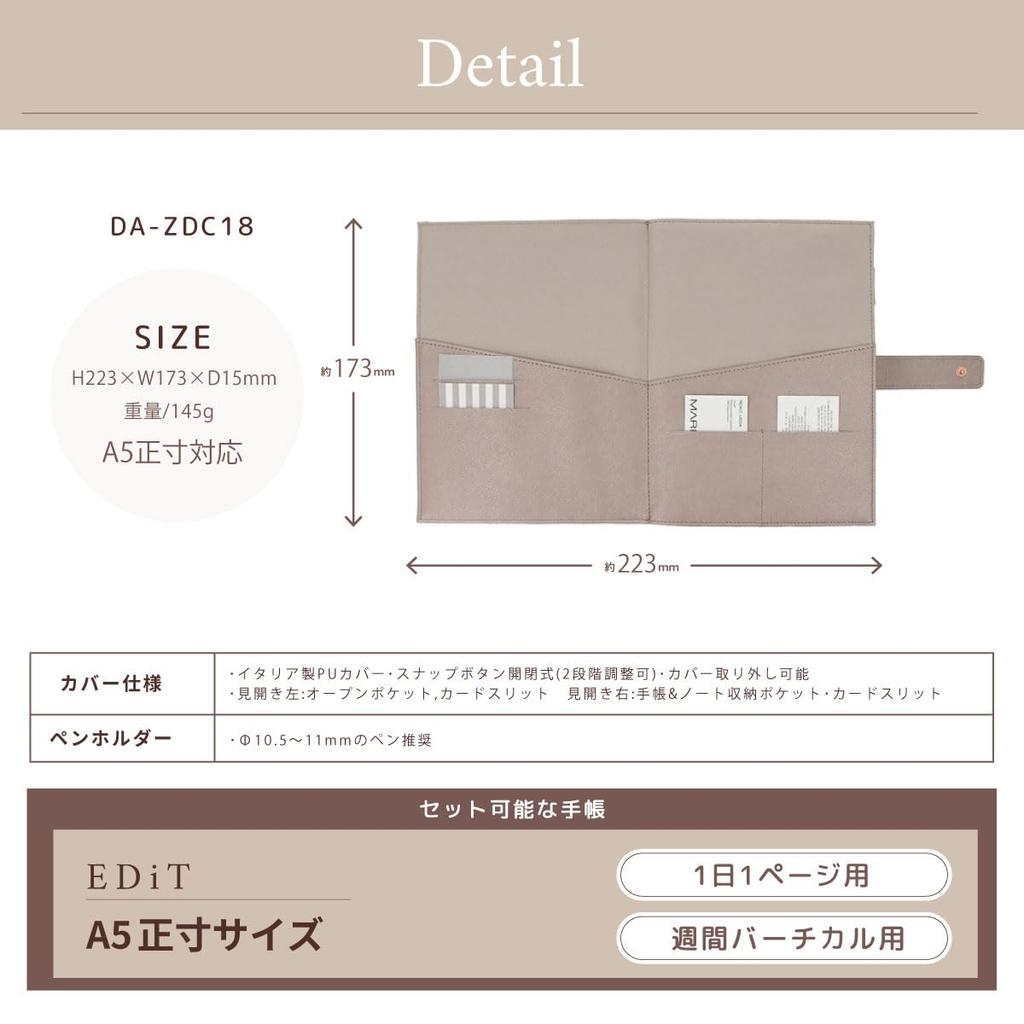 EDiT Planner One Page Per Weekly Vertical A5 Pedile Shiny Beige Cover, Day, Layout, Size, Silhouette, Multi-functional, Marks,