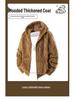 Men's European Size Hooded Fleece Zipper Jacket - Trendy Autumn/Winter Imitation Lamb Wool Coat