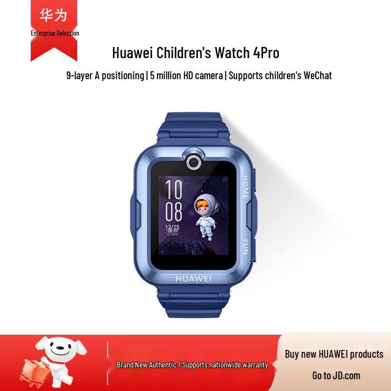 

Huawei Kids Watch 4 Pro (CN version)