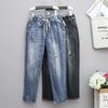 Women's Plus Size High Waist Cropped Harem Jeans - Extra Large Fit