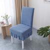 Elastic Chair Covers New Design All Season Universal Dining Seat Cushion Set Stretchable Stool Slipcovers