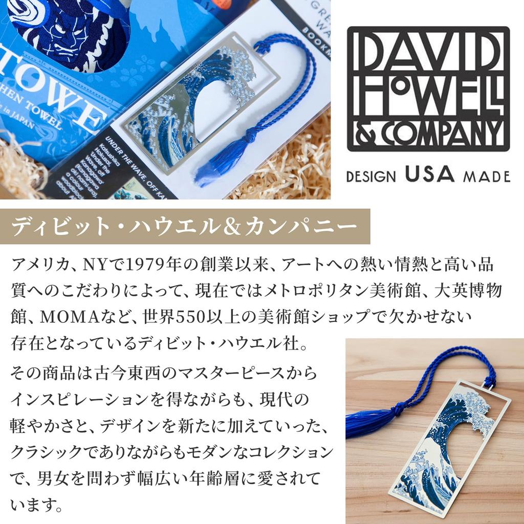 Entropy Design Metal Bookmark Utamaro Evening Coolness at the Okawabata Made of Unbreakable Famous Japanese Japanese Souvenir (Walking Geisha/Kitagawa