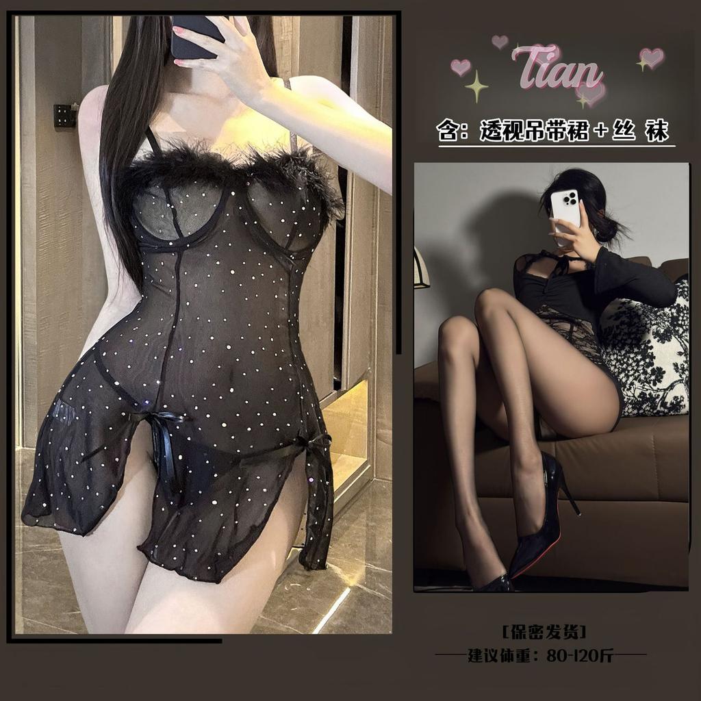 Sex Underwear Sexy Perspective Pajamas Feather Sequins Suspender Skirt Small Breasts Uniform Seduction Abstinence Suit