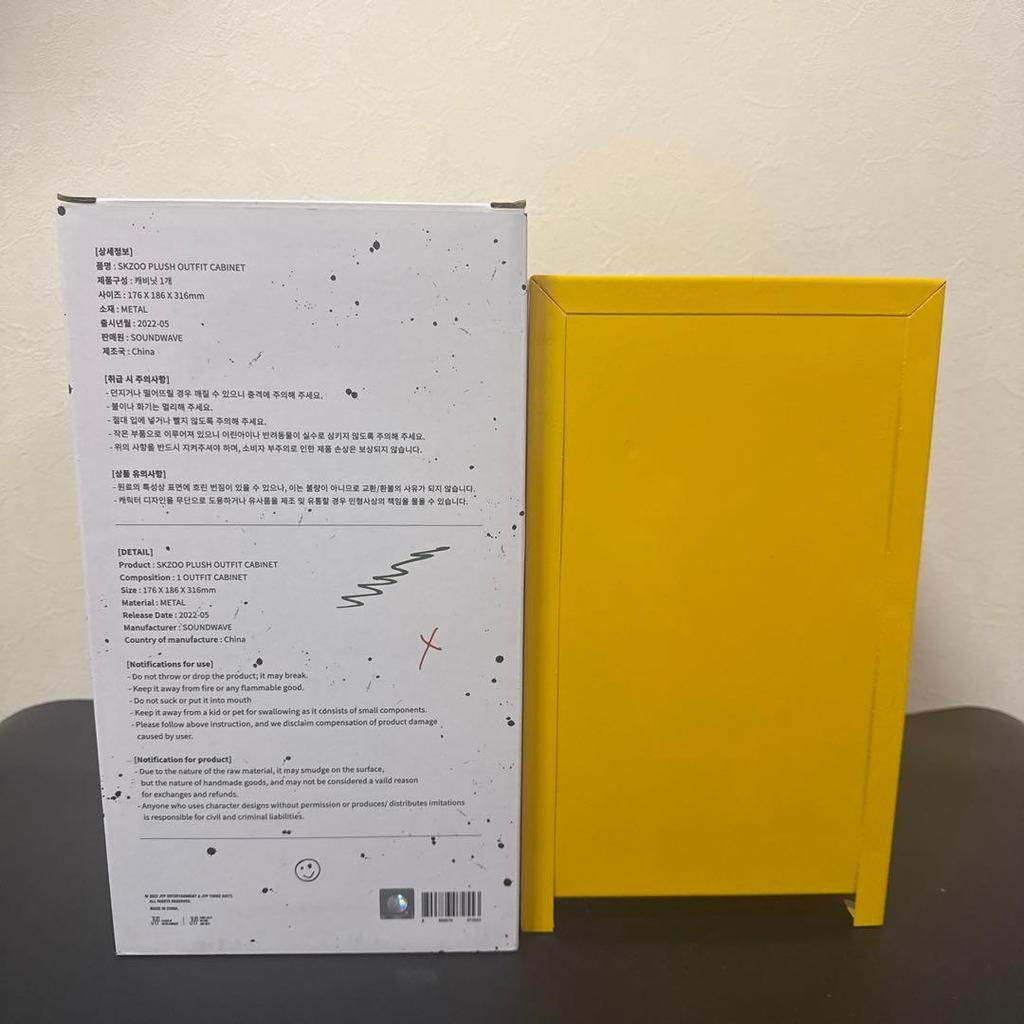 [USED] Stray Kids The Victory SKZOO Cabinet Locker