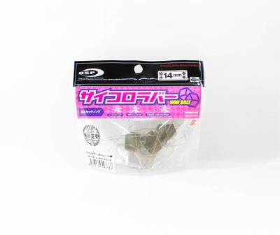 OSP Soft Lure Saikoro Rubber Non Salt 14mm SR-10 (8688)