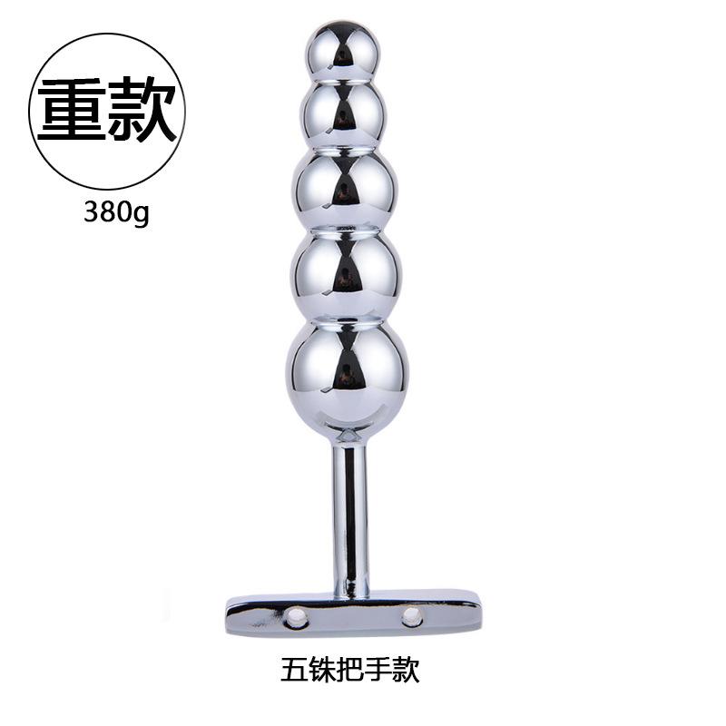 Sex Toys Adult Toys Metal Sex Product Sago Cycas Flowering Handle Rhinestone Five-Bead Anal Plug Stainless Steel