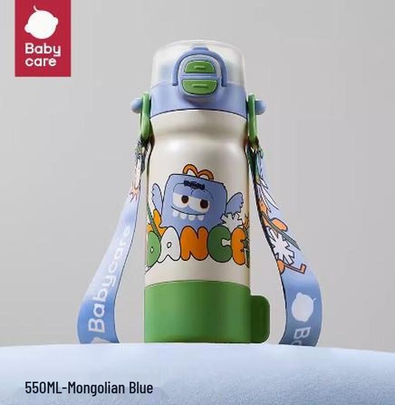 Babycare 4-in-1 Kids Insulated Water Bottle