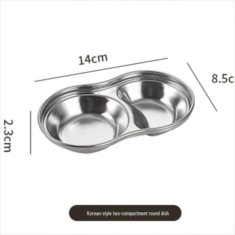 OEING Stainless Steel Hot Pot Dipping Dish