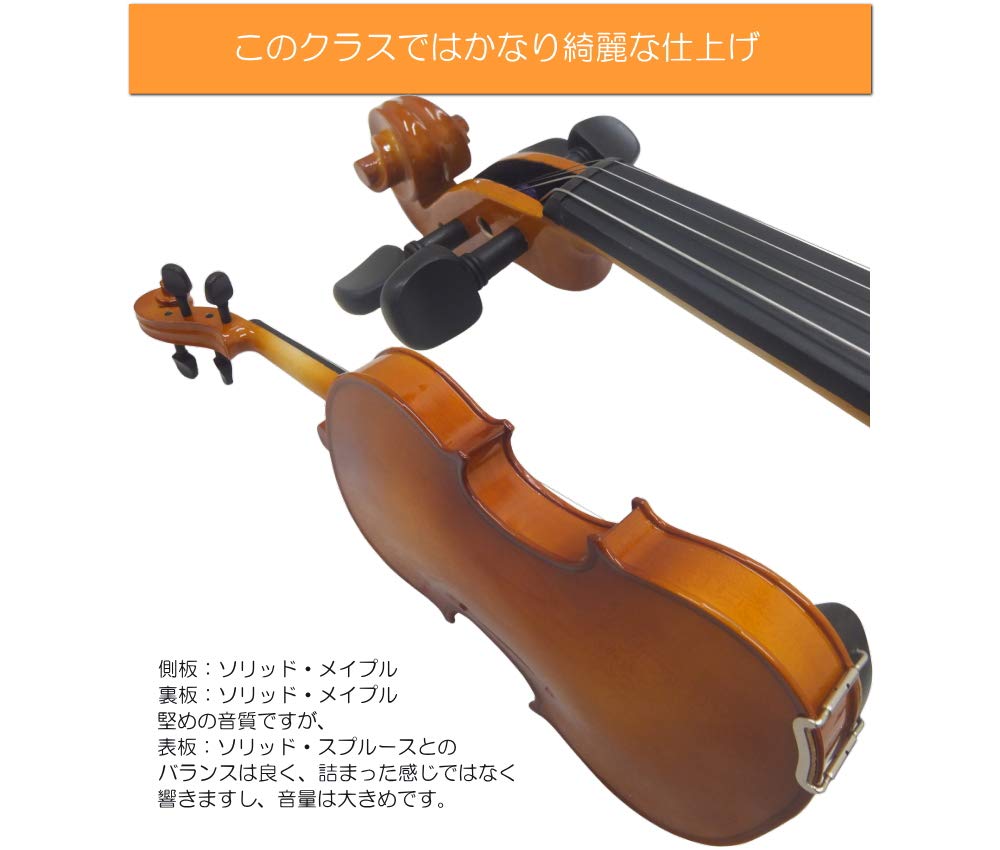 Violin Set for Beginners Stenter Set STENTOR FVS-17 [6-piece Set] Beginner's