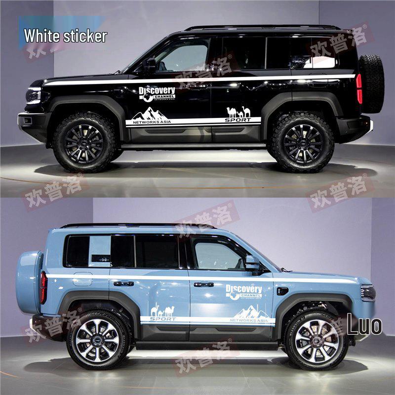 Fangchengbao Leopard 5 Car Body Decals: Personalized Color Stripes & Waistline Decoration