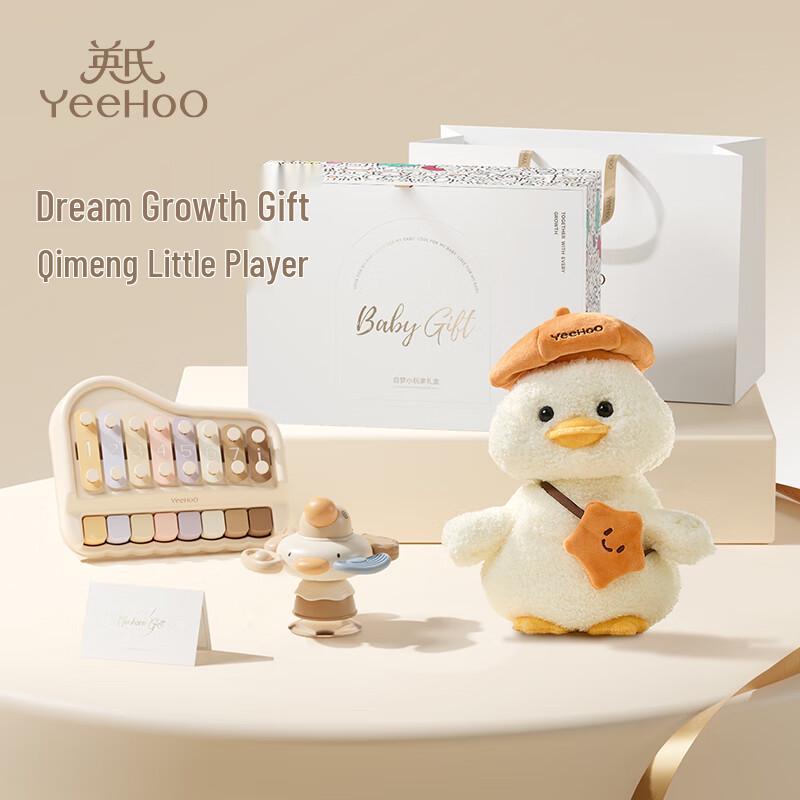 YEEHOO Baby Enlightenment Musical Toy & Comfort Doll Gift Sets