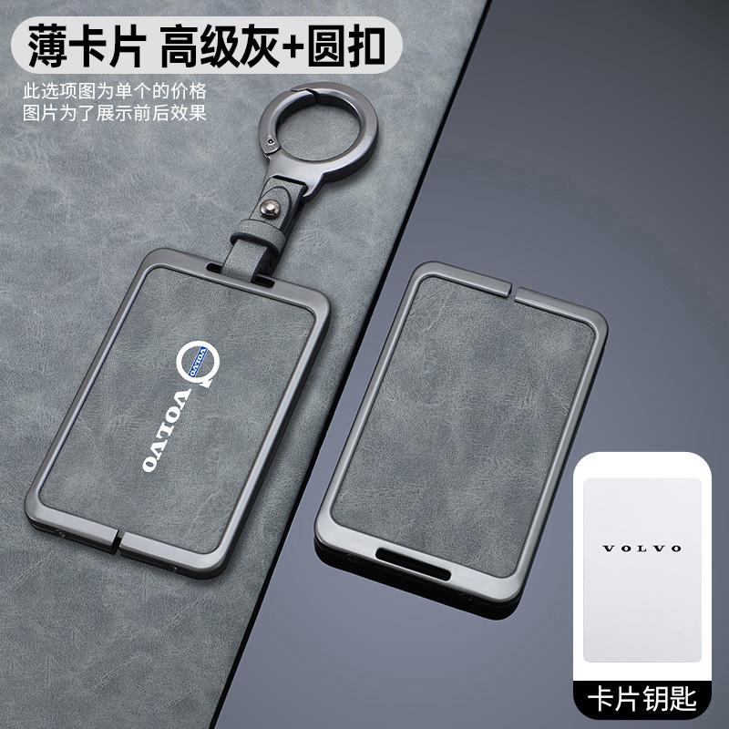 Leather Car Smart NFC Card Key Case Cover Shell Holder Keychain Bag For Volvo EM90 EX30 2024 Polestar Key Protection Accessories OE8