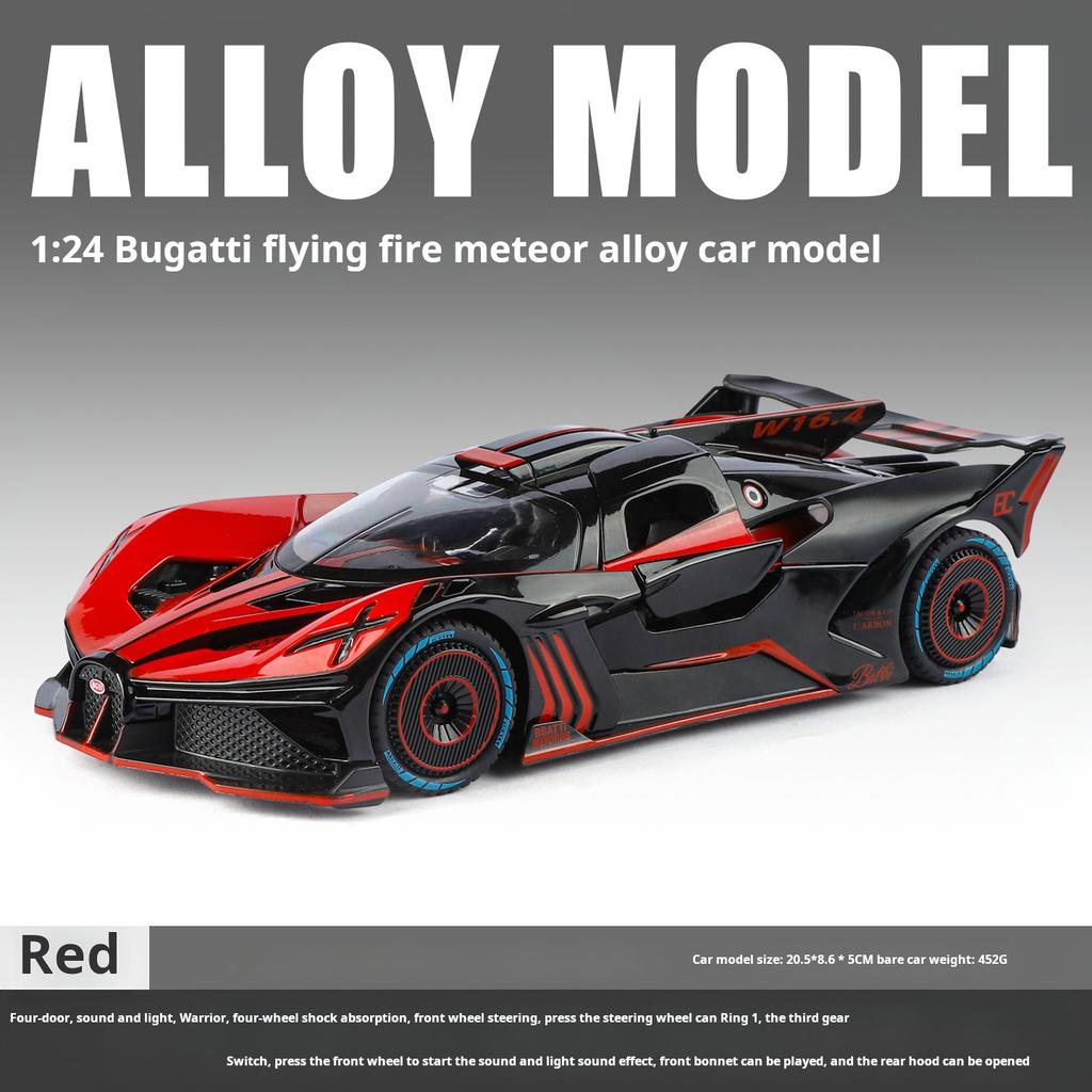 1:24 BGT Flying Fire Meteor Super Car Concept Car Exquisite Simulation Alloy Model Boys' Toy Car Collection Ornament Pull Back