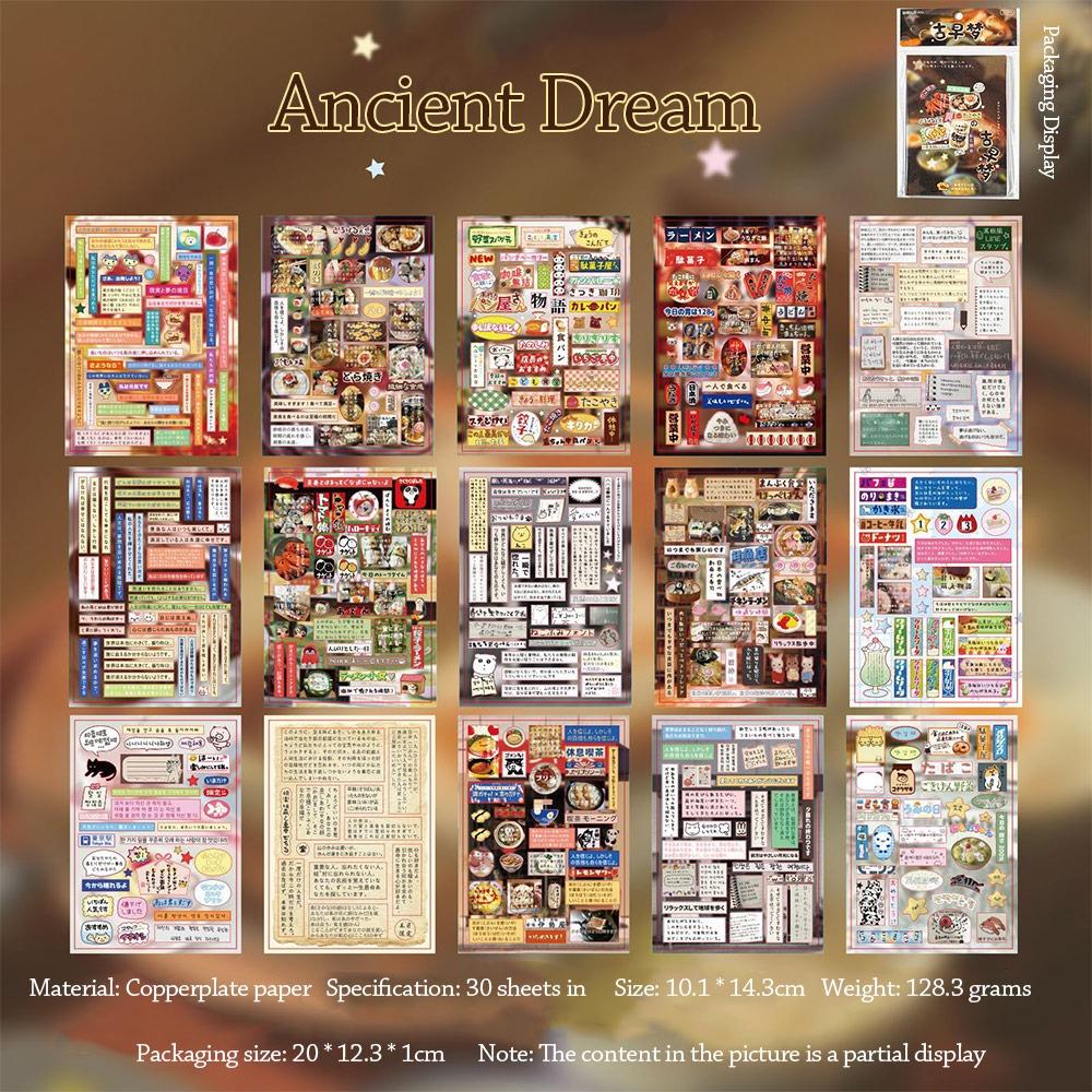 

30 шт./Набор Древняя мечта Декоративные наклейки для скрапбукинга Наклейки для ноутбука, фотокарточек Книга наклеек Подарок для детей