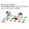 HASBRO Twister Spinners Choice with Air Indoor Party Game for Kids Ages 6+ 2+ Players