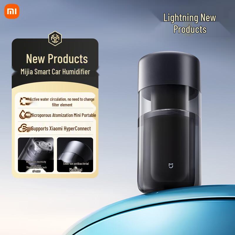 Mijia Smart Car & Home Essentials