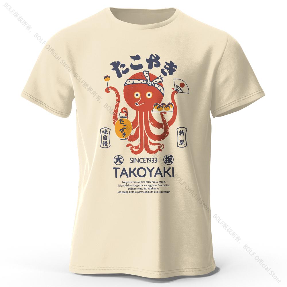 

Japanese Octopus Chef Printed 100% Cotton T-Shirt, Soft & Breathable Round Neck Short Sleeve Tee, Unisex Fun & Cultural Style 4XL