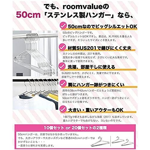 Large 50cm Wide Stainless Steel Hangers for Laundry, XL, XXL, and 3XL Coats, Indoor Drying, Large Pants, and Large Clothing (Set of 20)