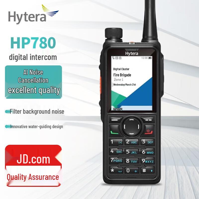 

Hytera HP780 U1 Professional Digital Two-Way Radio (CN version)