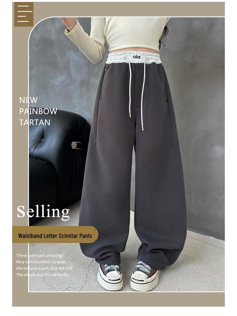 Patchwork-Sweathose für Mädchen mit gebogenem Bund - Lange Freizeithose für Frühling und Herbst 2025