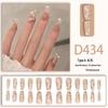Fumede Girly Pearl Long Press-On Nails