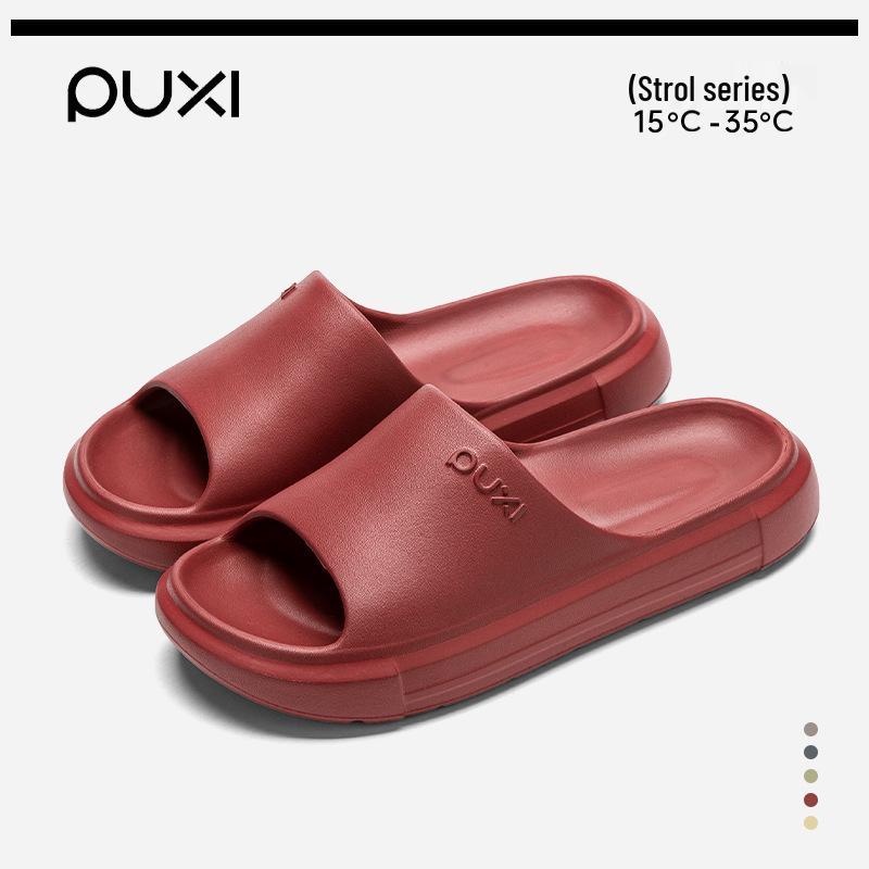 Puxi Beilin Solid Color EVA Soft Elastic Non-Slip Silent Summer Slippers for Couples