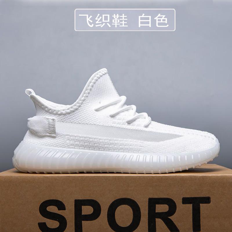 Basic sports and leisure shoes Versatile roadstep sneakers Breathable trendy and lightweight